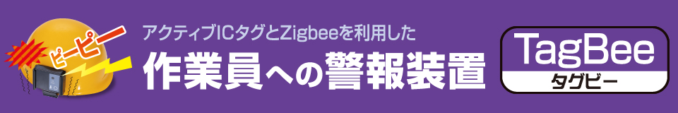 tagbee